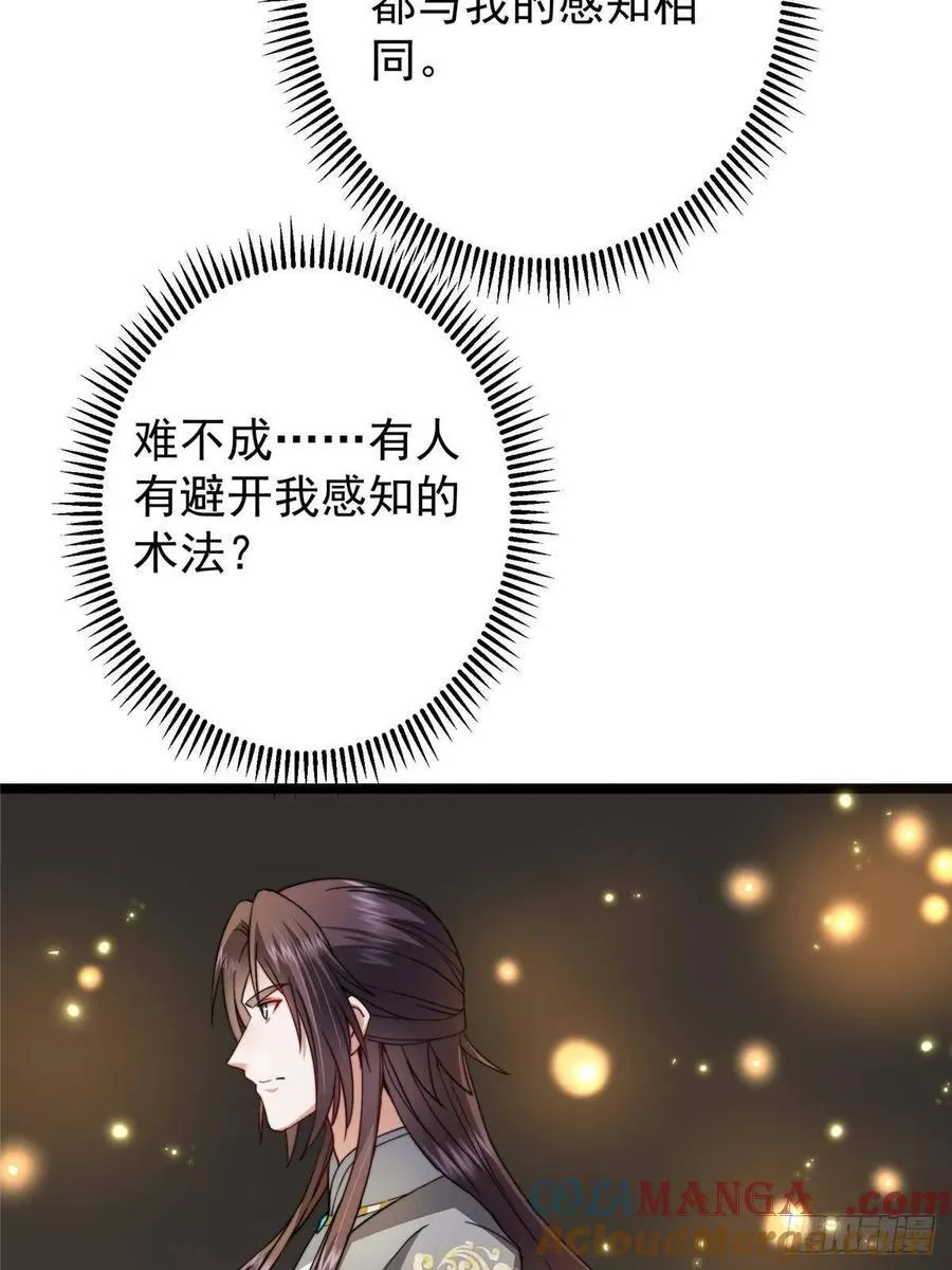 517 这词很好本座抄了！ 第34页
