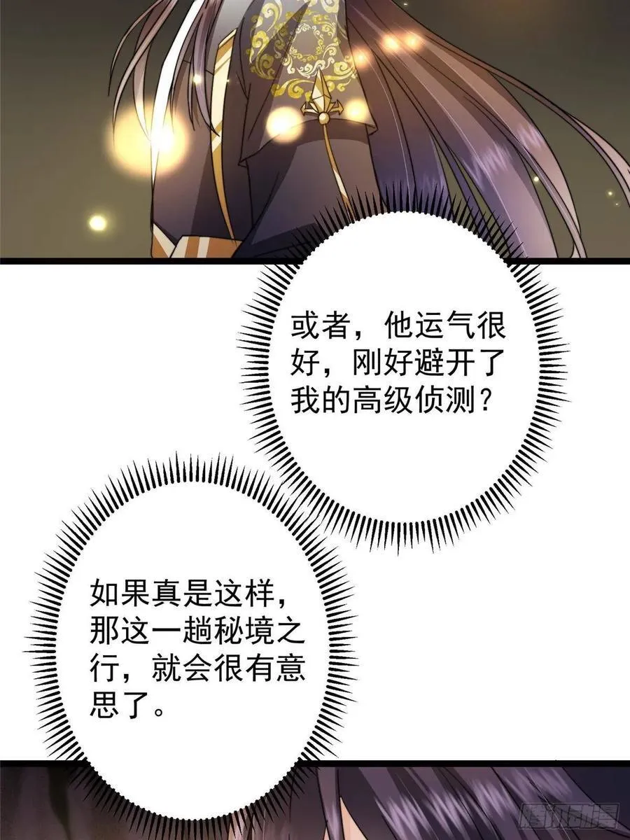517 这词很好本座抄了！ 第35页