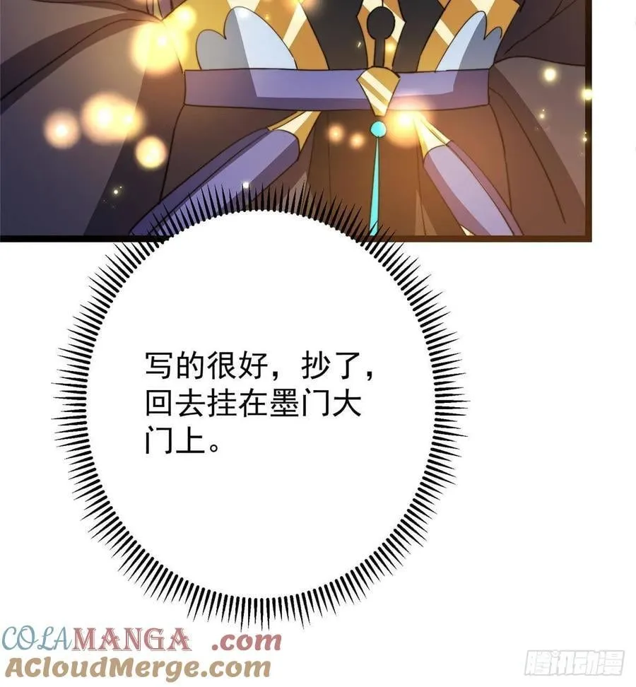 517 这词很好本座抄了！ 第43页
