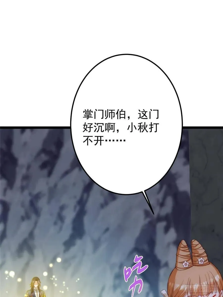 517 这词很好本座抄了！ 第44页