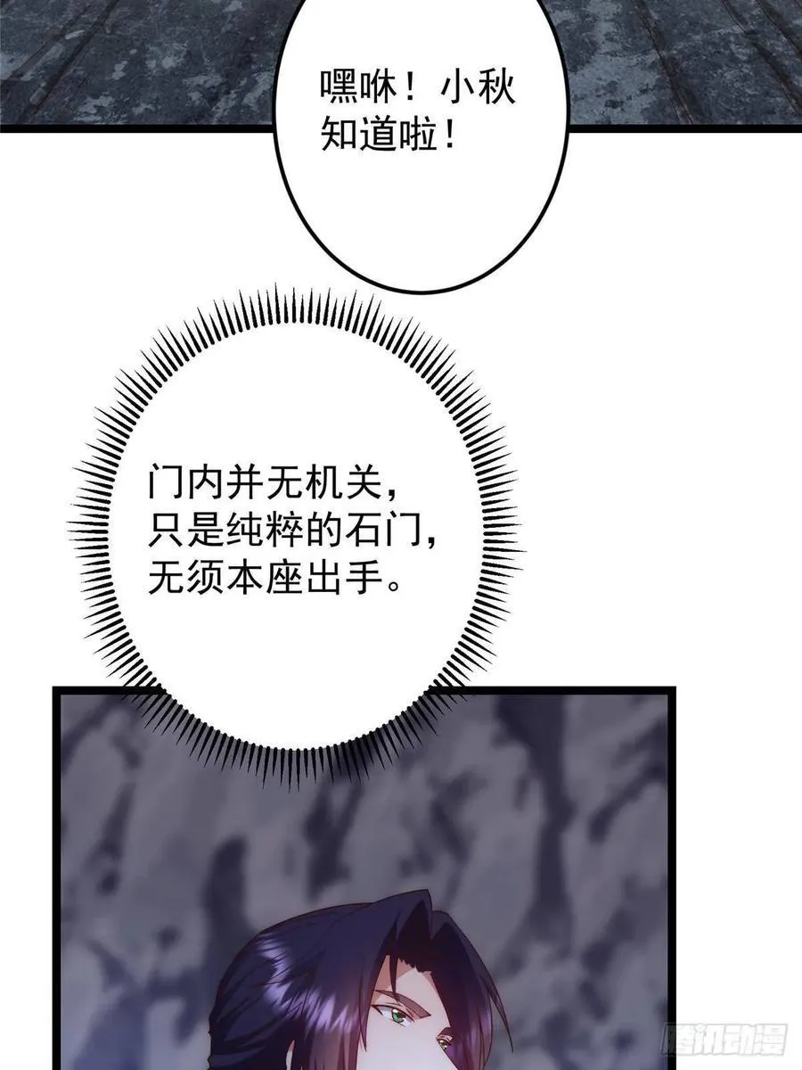 517 这词很好本座抄了！ 第47页
