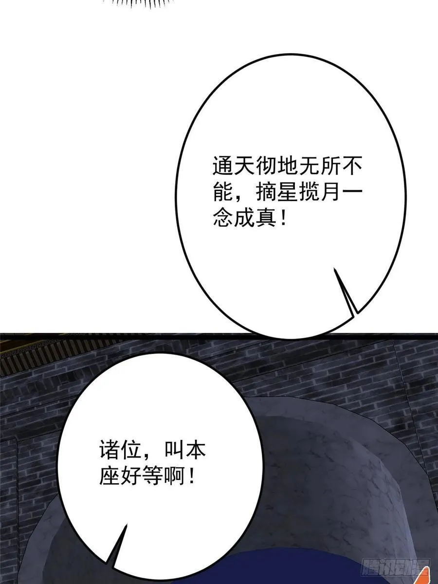 517 这词很好本座抄了！ 第53页