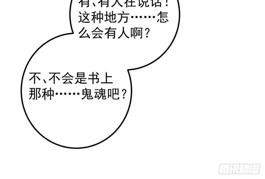 517 这词很好本座抄了！ 第56页