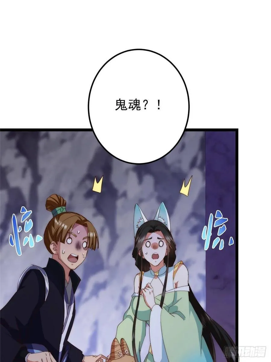 517 这词很好本座抄了！ 第57页