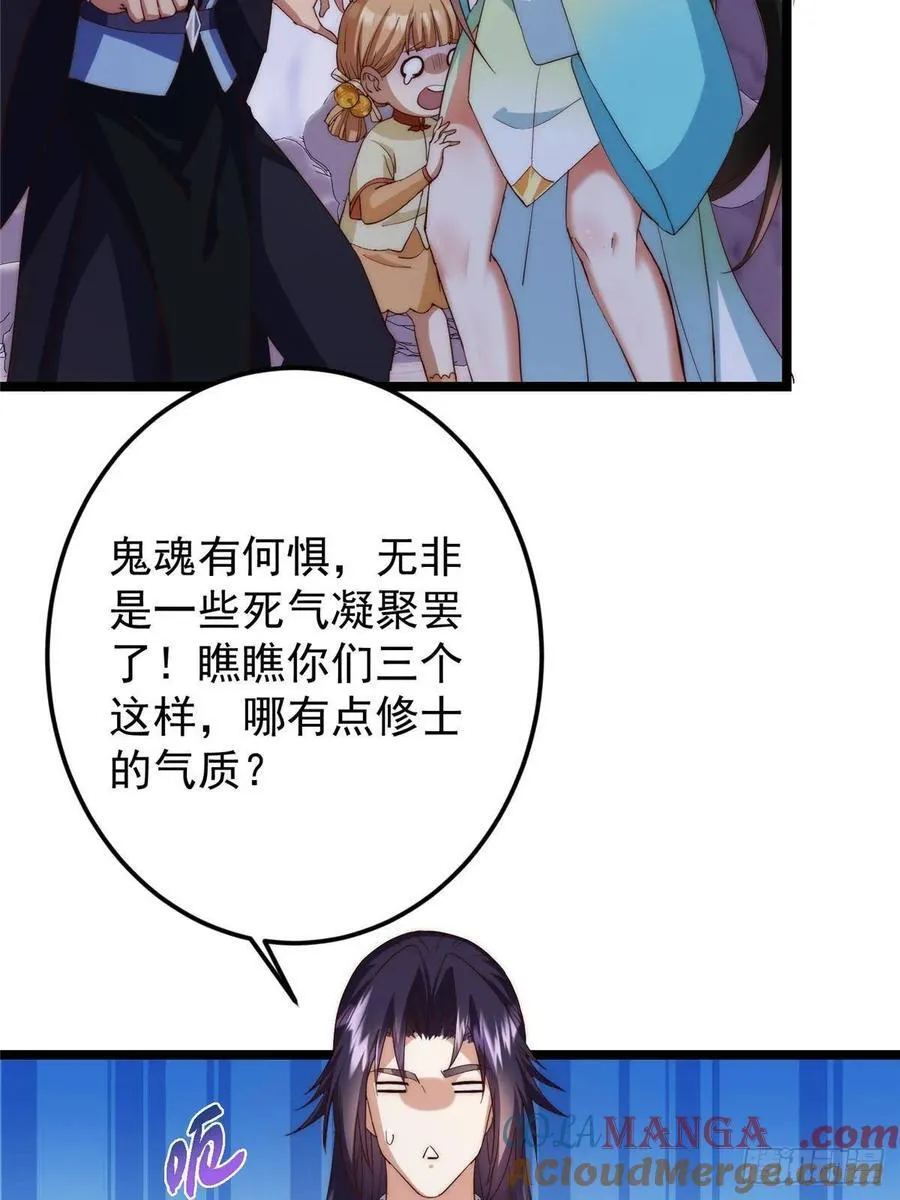 517 这词很好本座抄了！ 第58页