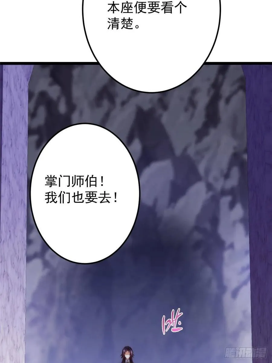 517 这词很好本座抄了！ 第60页