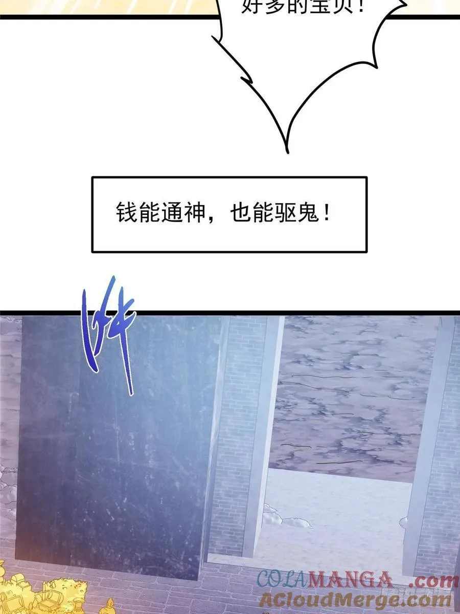 517 这词很好本座抄了！ 第67页