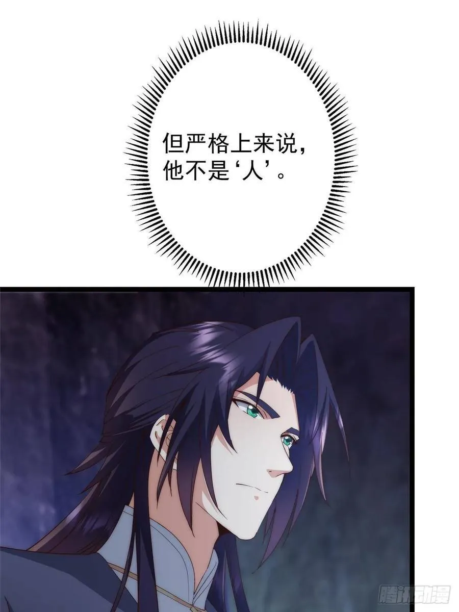 517 这词很好本座抄了！ 第71页