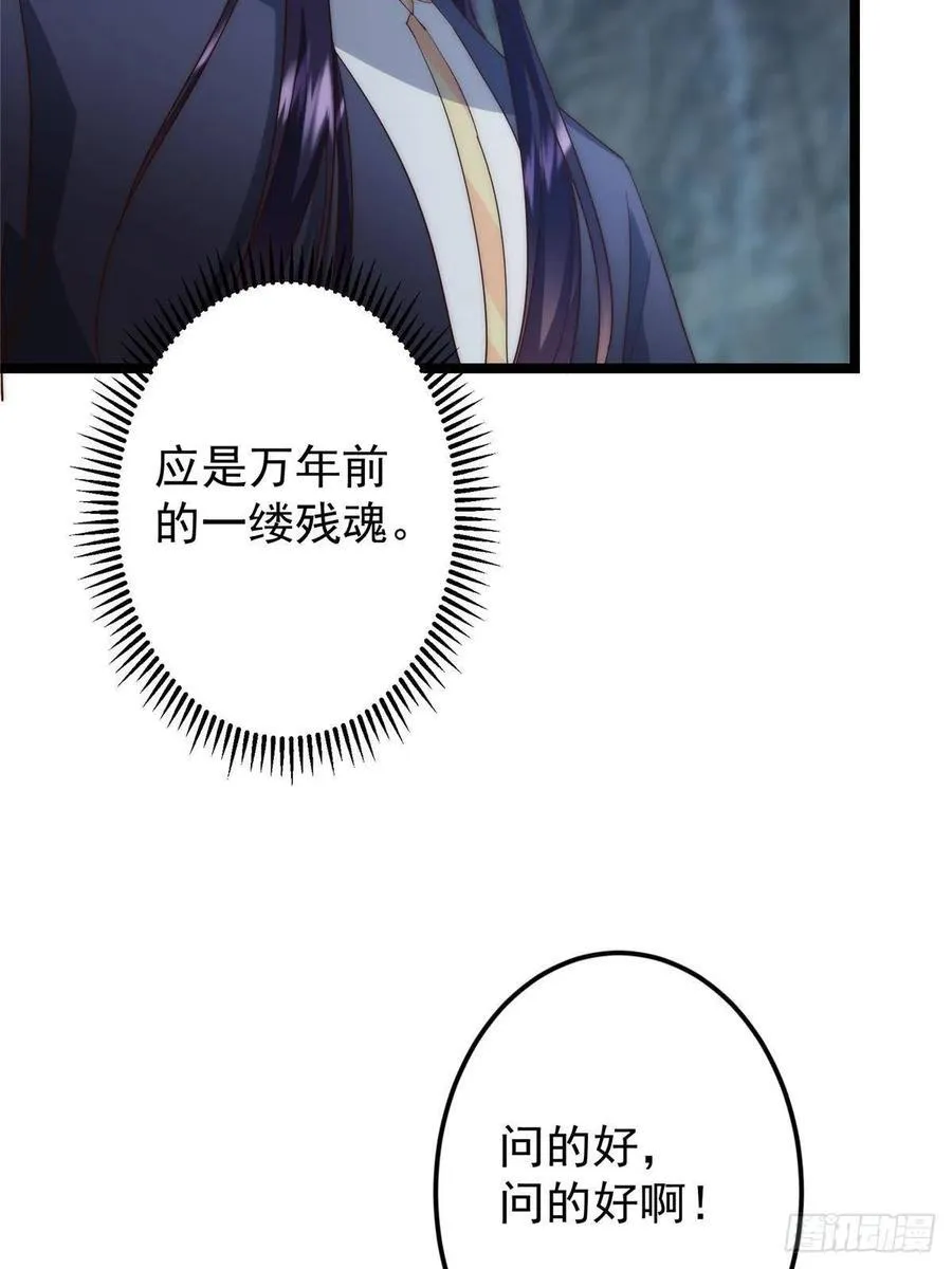 517 这词很好本座抄了！ 第72页