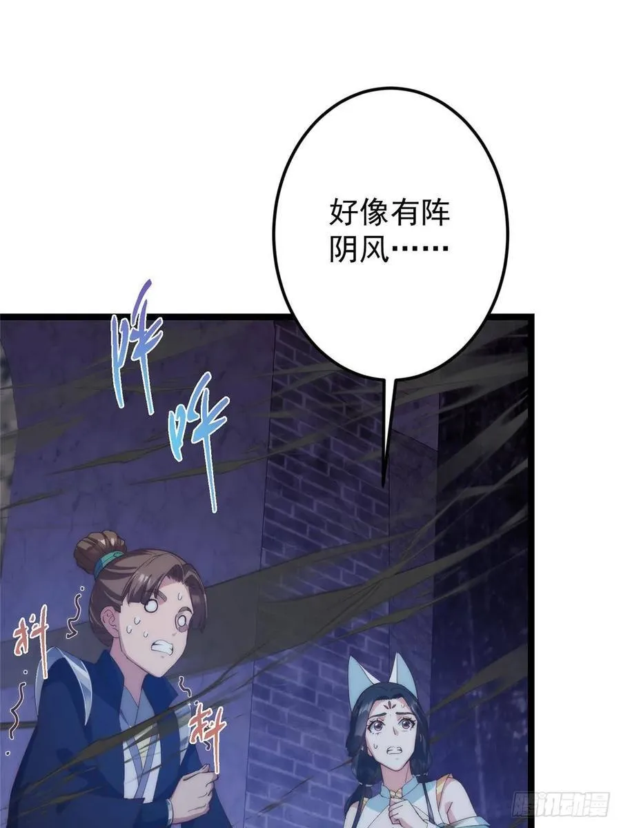 517 这词很好本座抄了！ 第74页