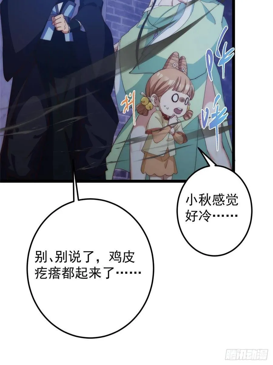 517 这词很好本座抄了！ 第75页