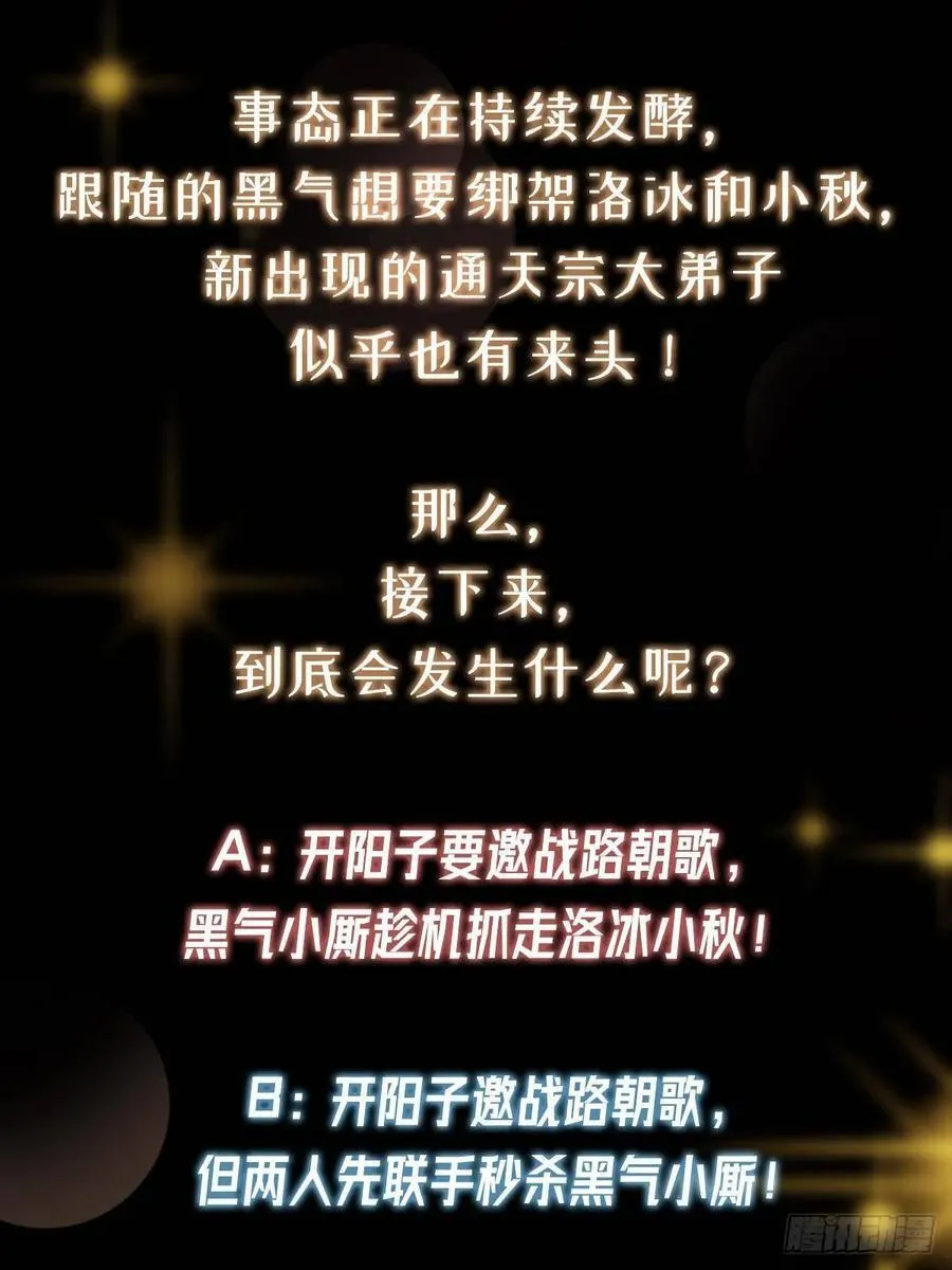 517 这词很好本座抄了！ 第81页