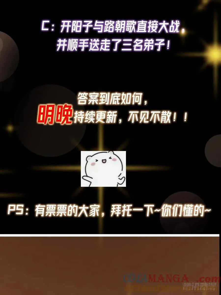 517 这词很好本座抄了！ 第82页