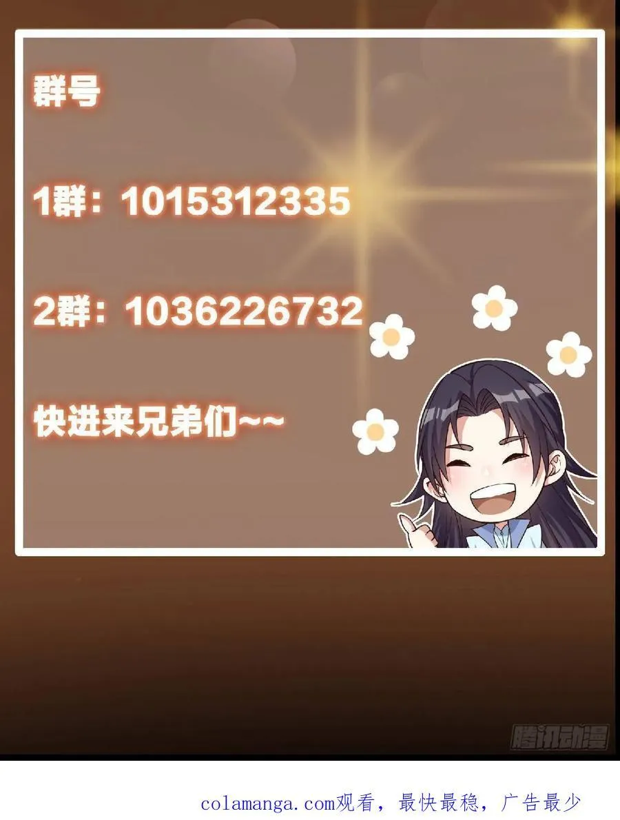 517 这词很好本座抄了！ 第83页
