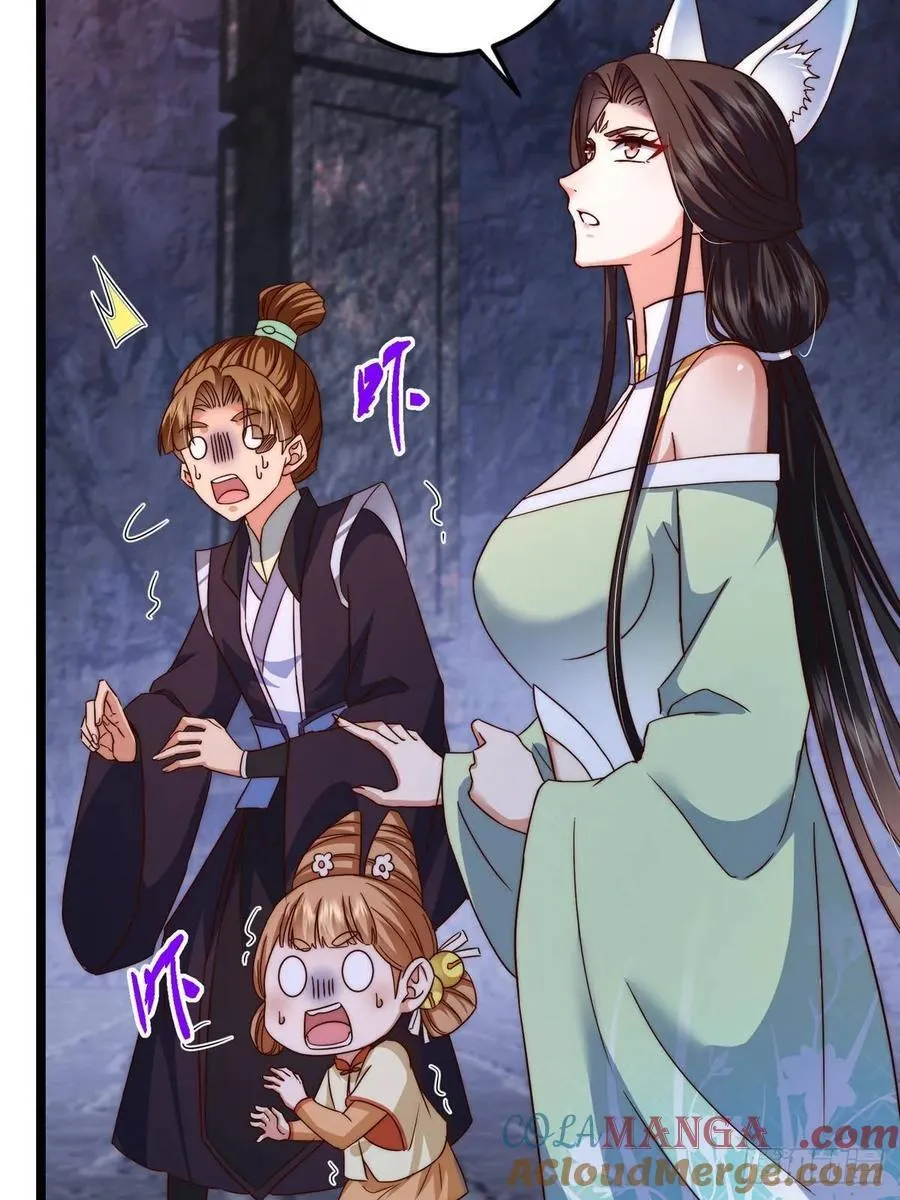 518 这种场面我咋办？ 第7页
