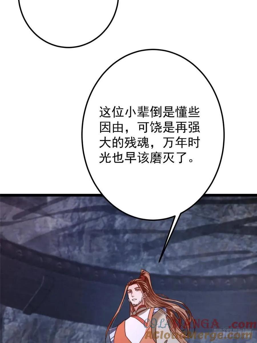 518 这种场面我咋办？ 第10页