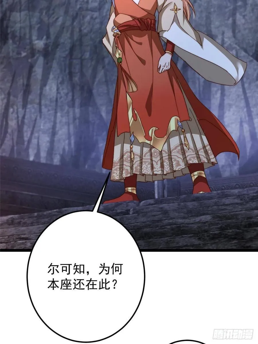 518 这种场面我咋办？ 第11页