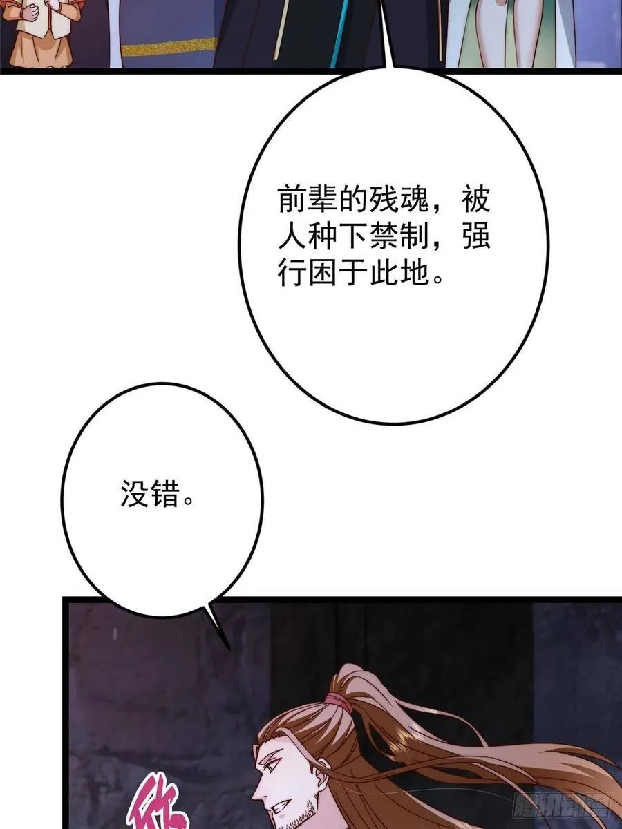 518 这种场面我咋办？ 第15页