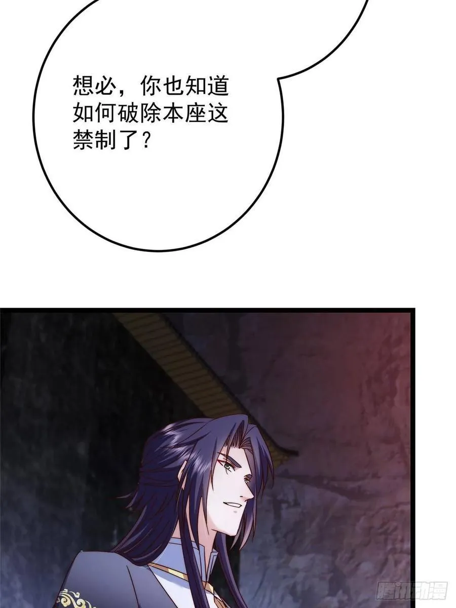 518 这种场面我咋办？ 第17页
