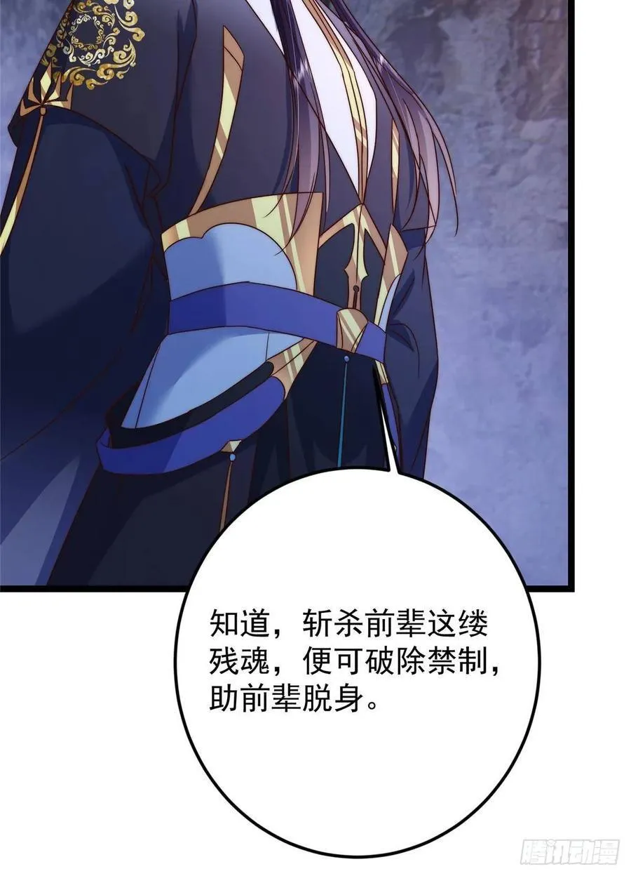518 这种场面我咋办？ 第18页