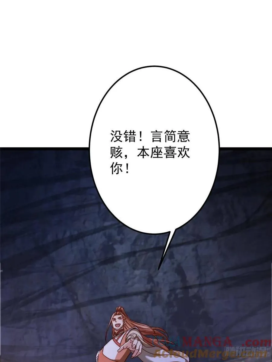 518 这种场面我咋办？ 第19页