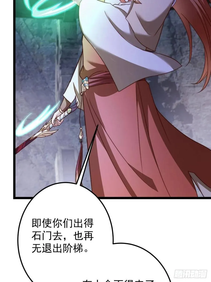 518 这种场面我咋办？ 第27页