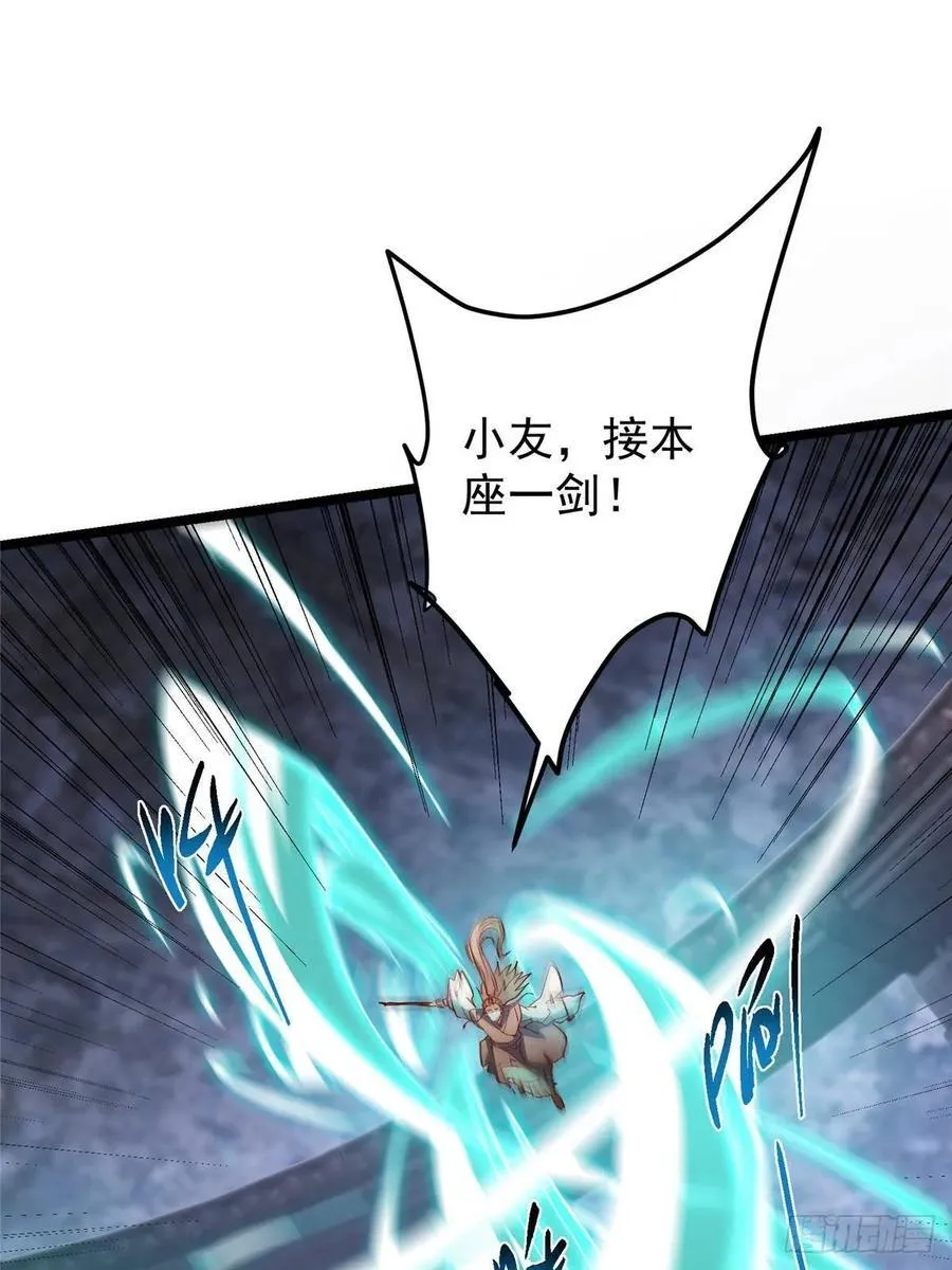 518 这种场面我咋办？ 第45页