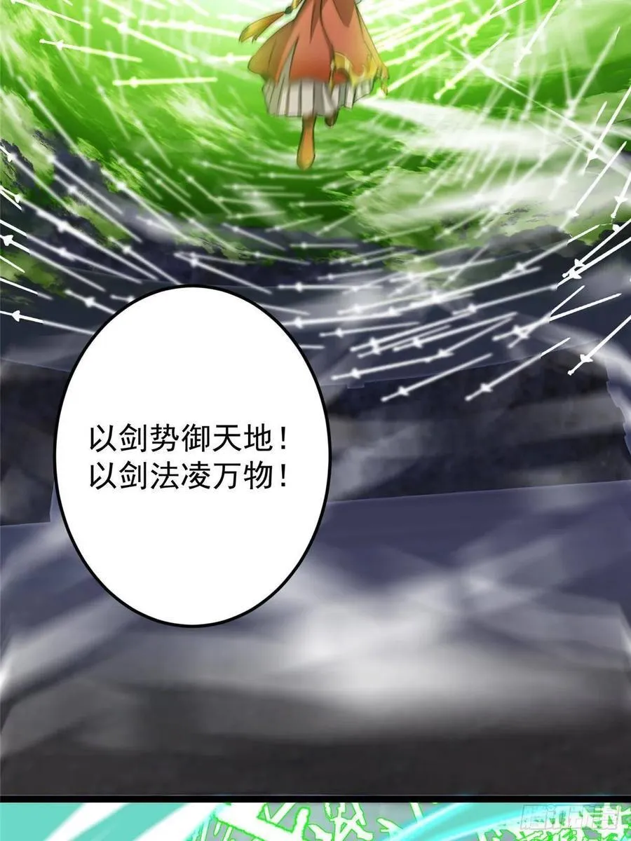 518 这种场面我咋办？ 第63页