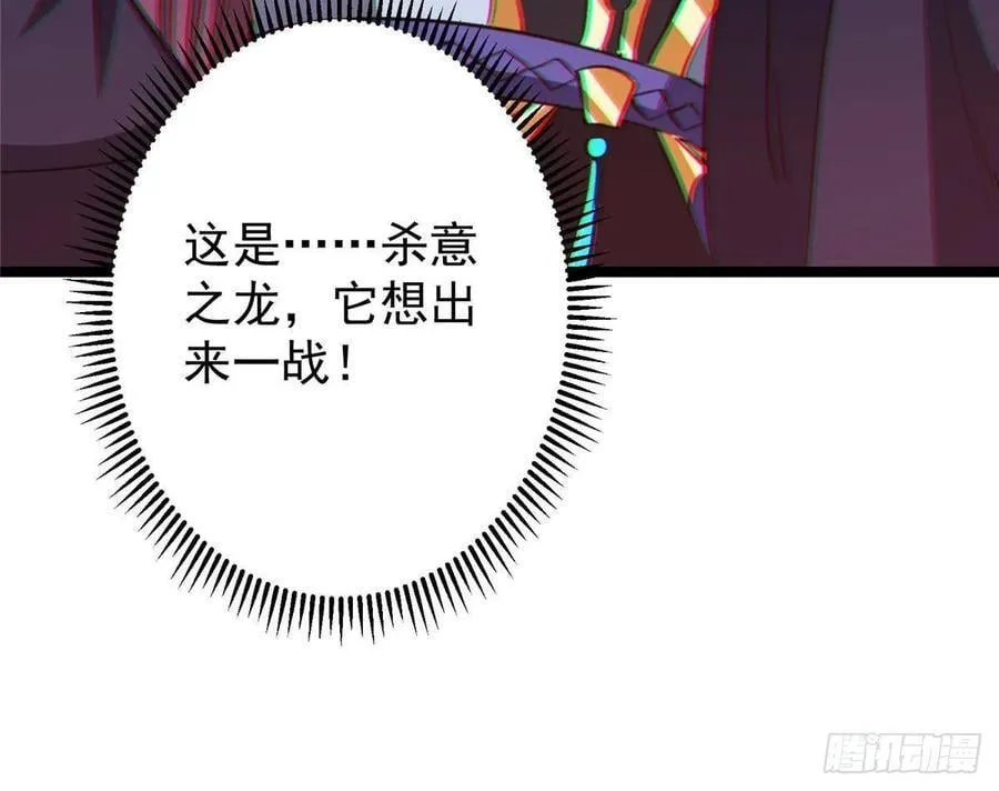 518 这种场面我咋办？ 第72页