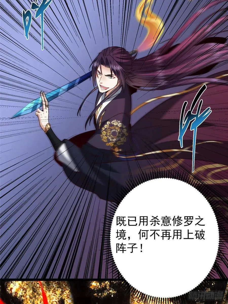 518 这种场面我咋办？ 第77页