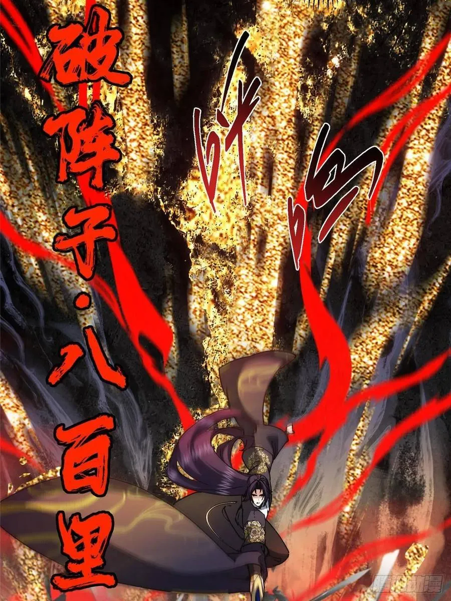 518 这种场面我咋办？ 第78页