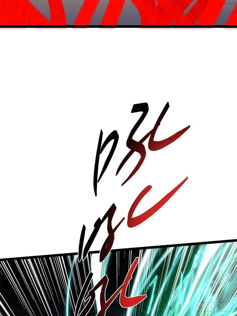 518 这种场面我咋办？ 第80页