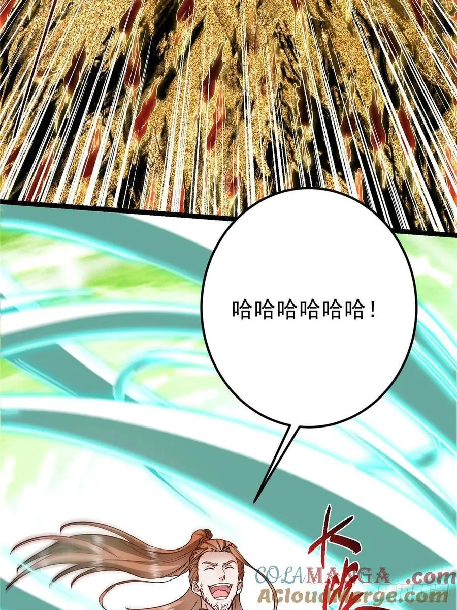 518 这种场面我咋办？ 第82页