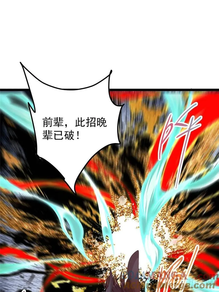 519 万年难遇的舒畅！ 第5页