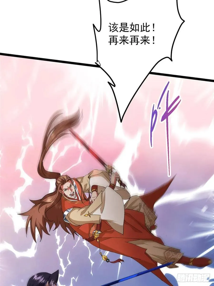 519 万年难遇的舒畅！ 第8页