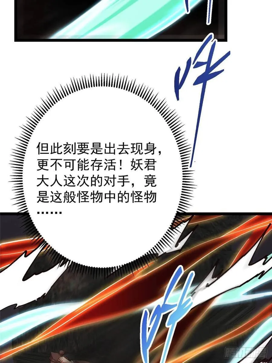 519 万年难遇的舒畅！ 第14页