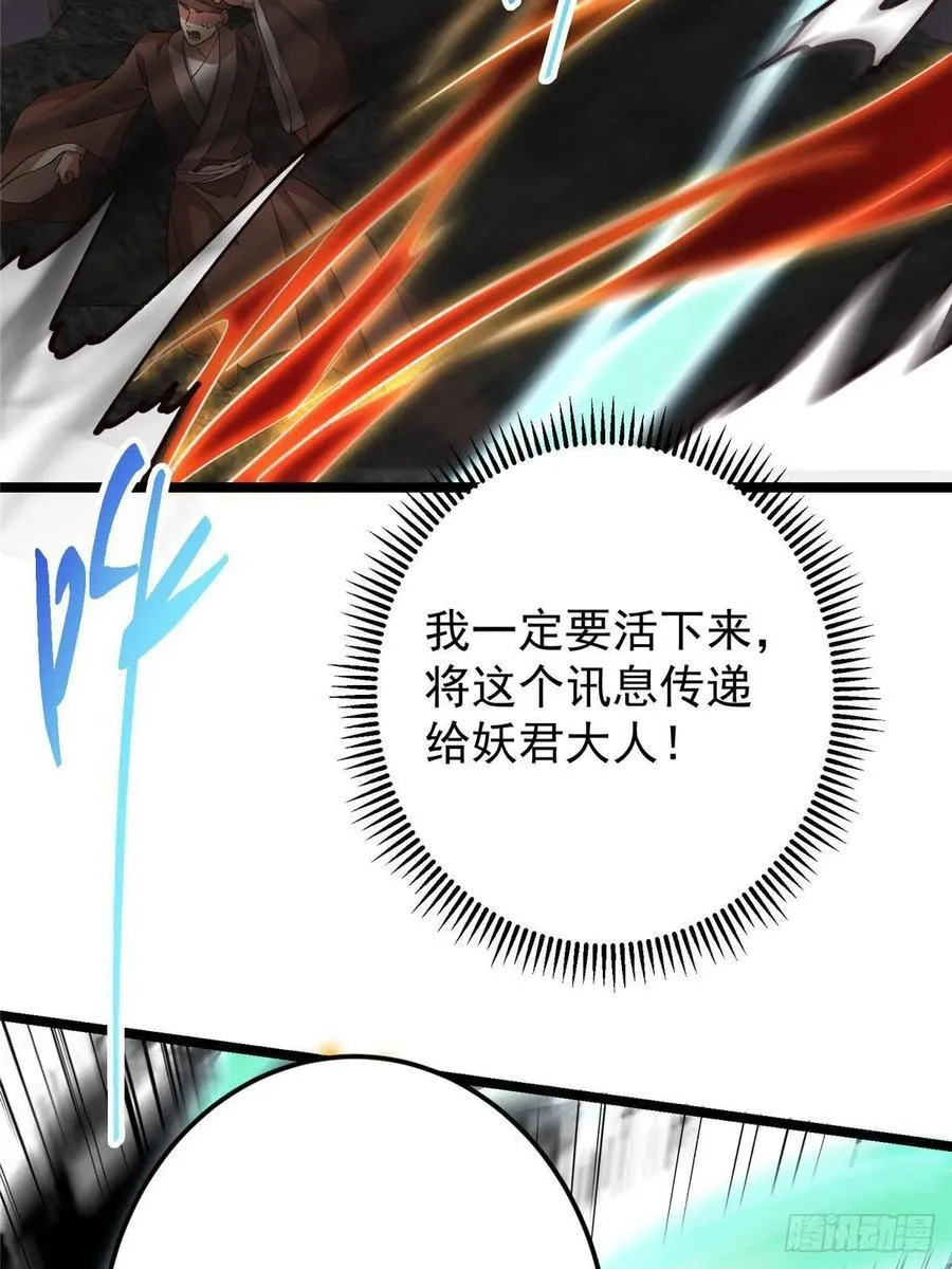 519 万年难遇的舒畅！ 第15页