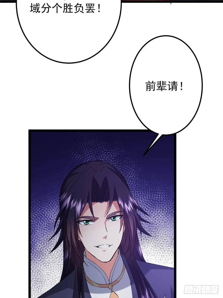 519 万年难遇的舒畅！ 第23页