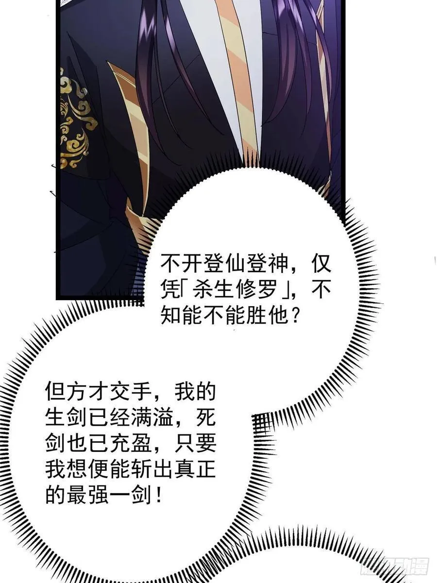 519 万年难遇的舒畅！ 第24页