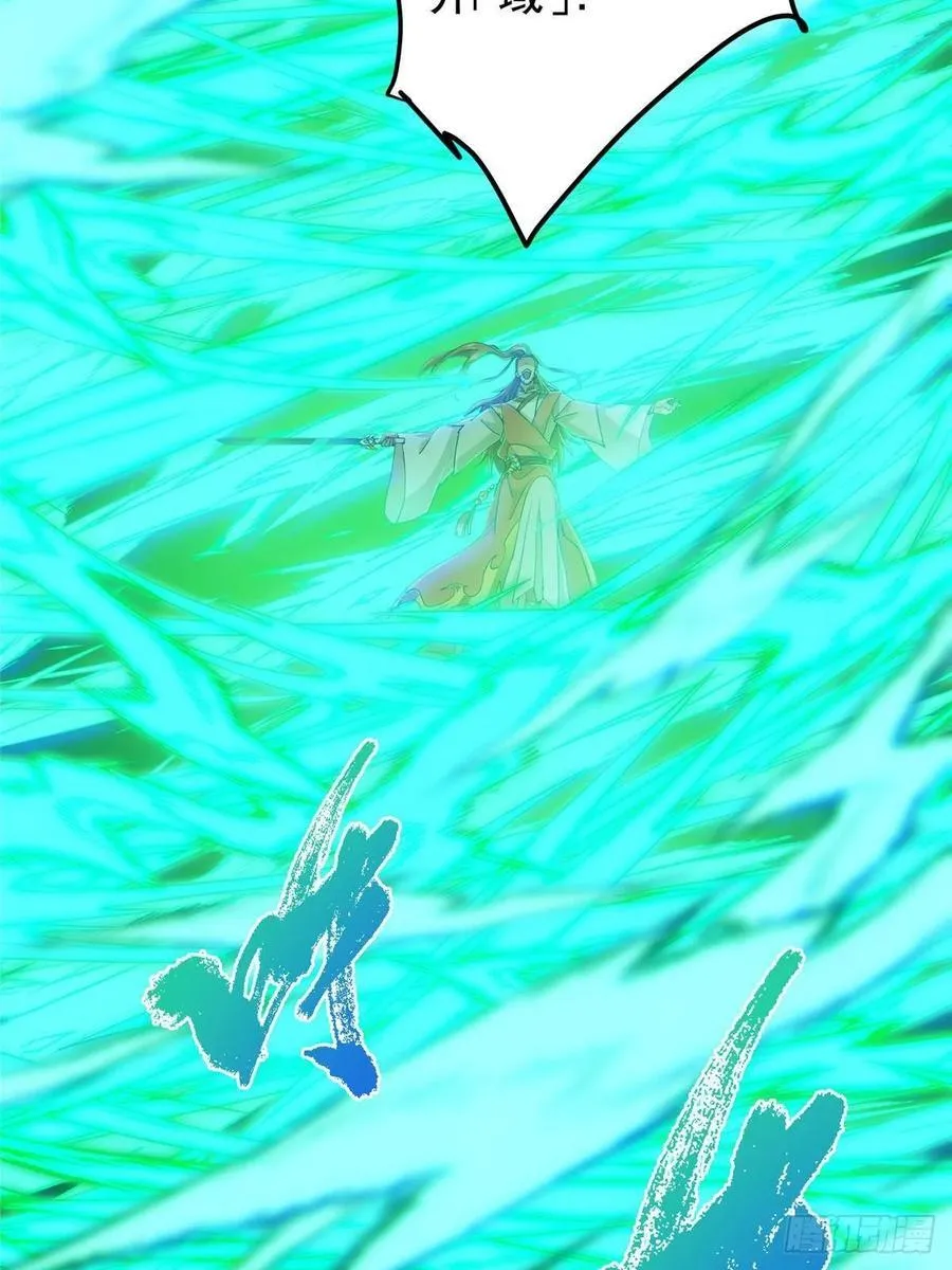 519 万年难遇的舒畅！ 第27页