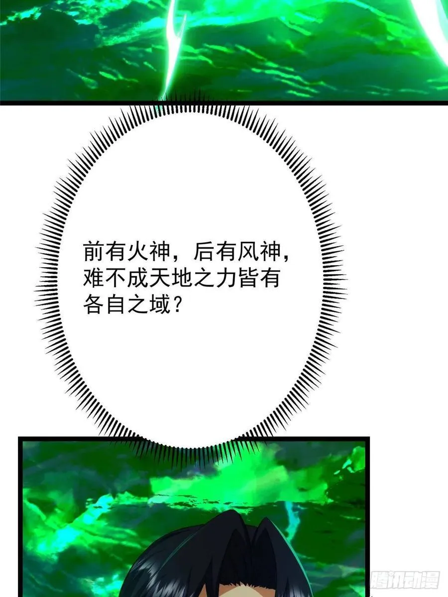 519 万年难遇的舒畅！ 第35页