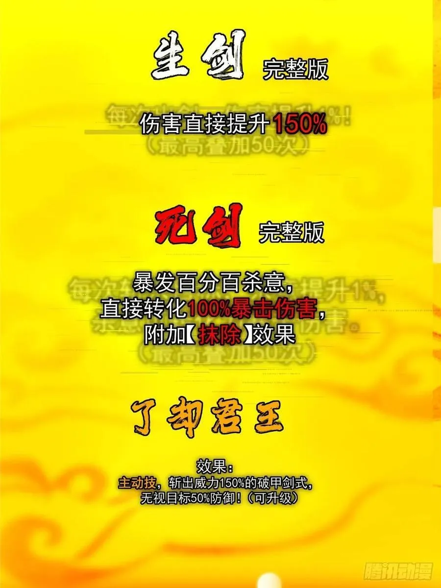 519 万年难遇的舒畅！ 第44页