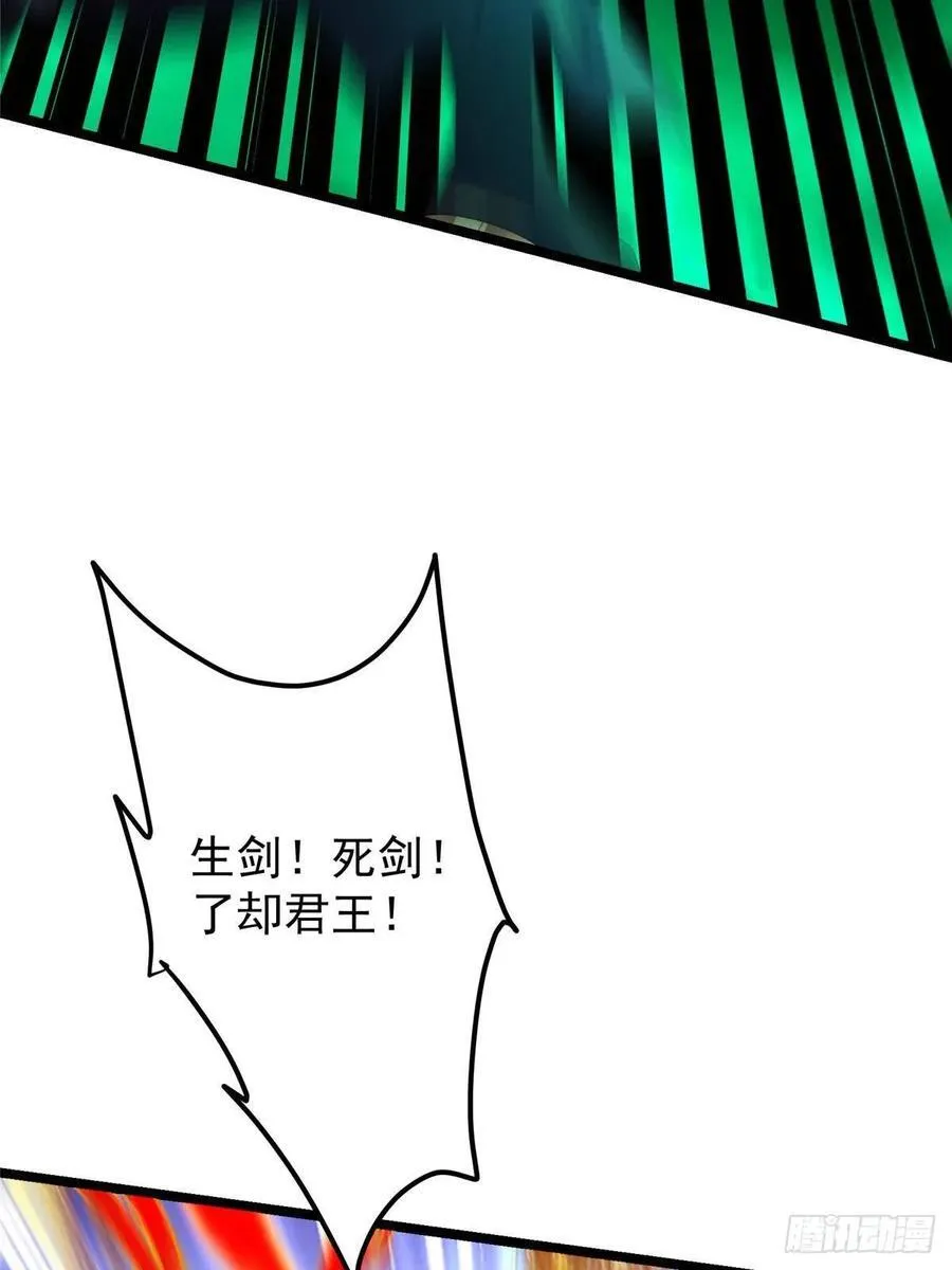 519 万年难遇的舒畅！ 第51页