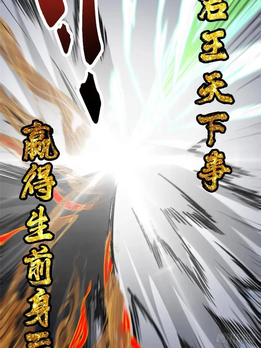 519 万年难遇的舒畅！ 第54页
