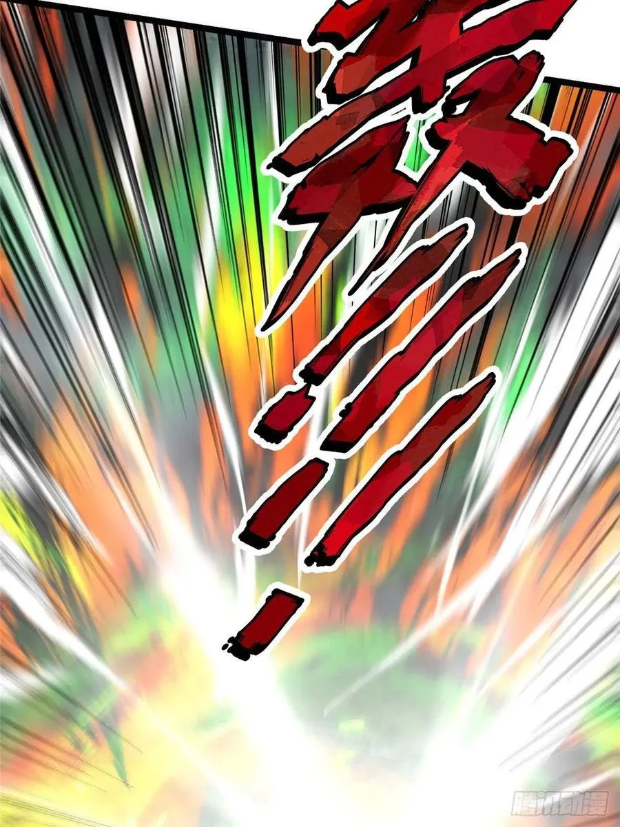519 万年难遇的舒畅！ 第56页