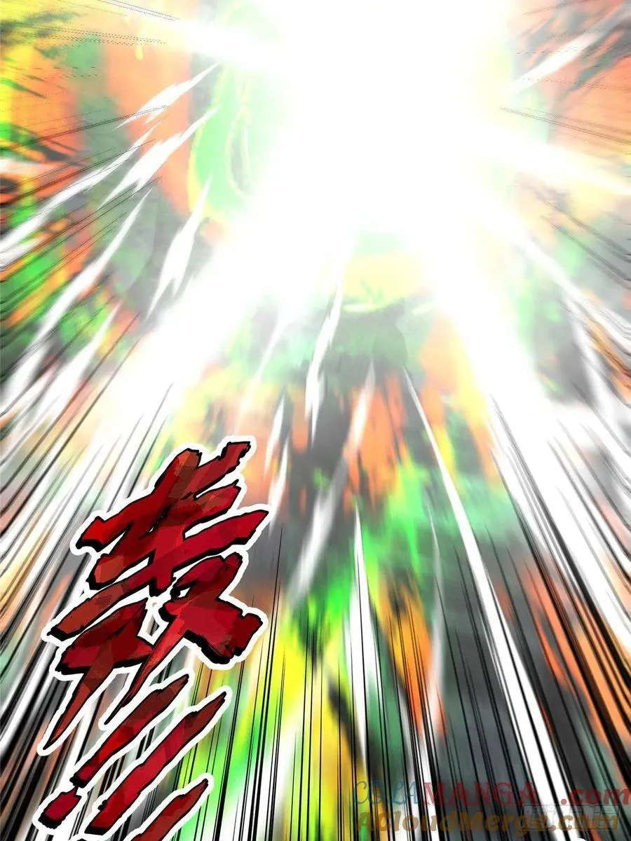 519 万年难遇的舒畅！ 第57页