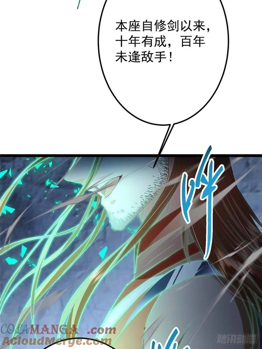 519 万年难遇的舒畅！ 第61页