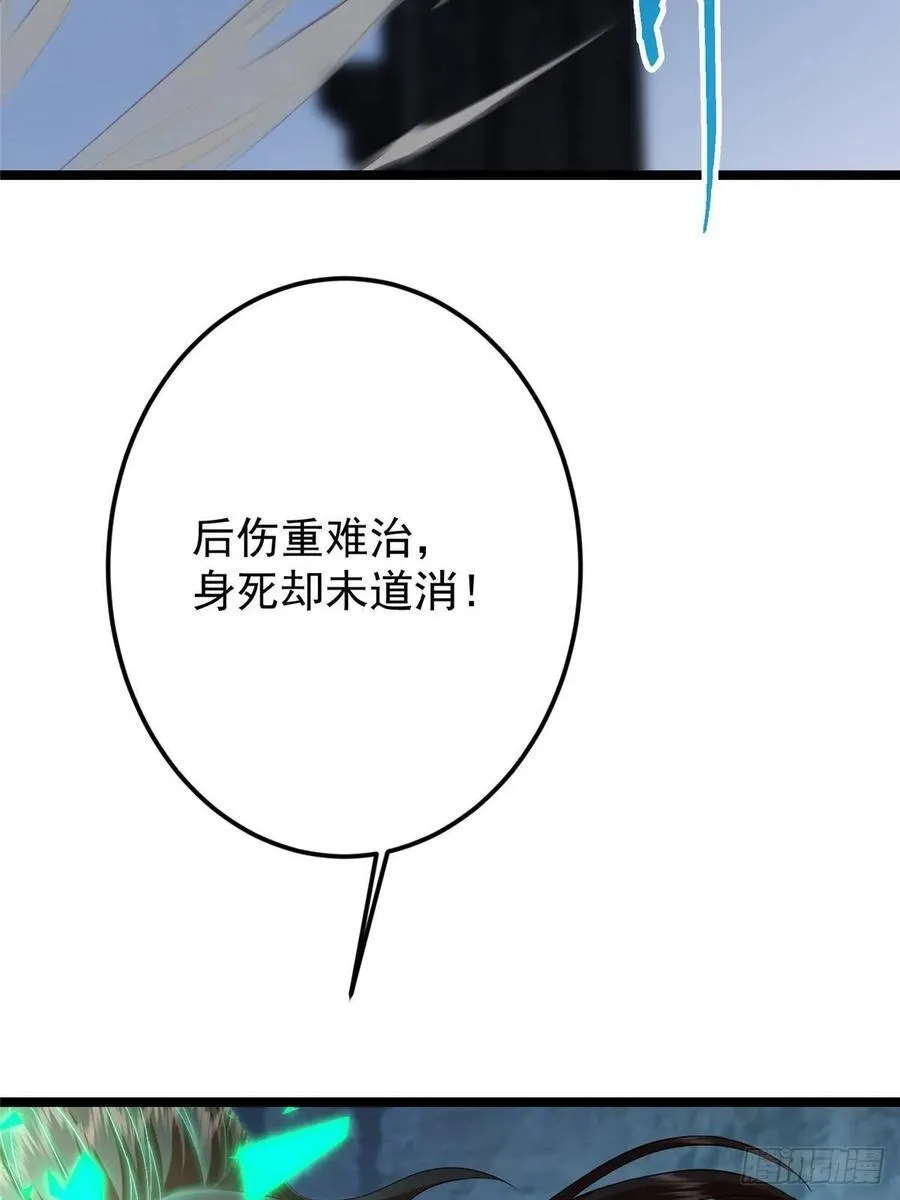 519 万年难遇的舒畅！ 第64页
