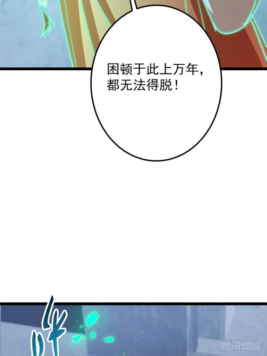 519 万年难遇的舒畅！ 第66页