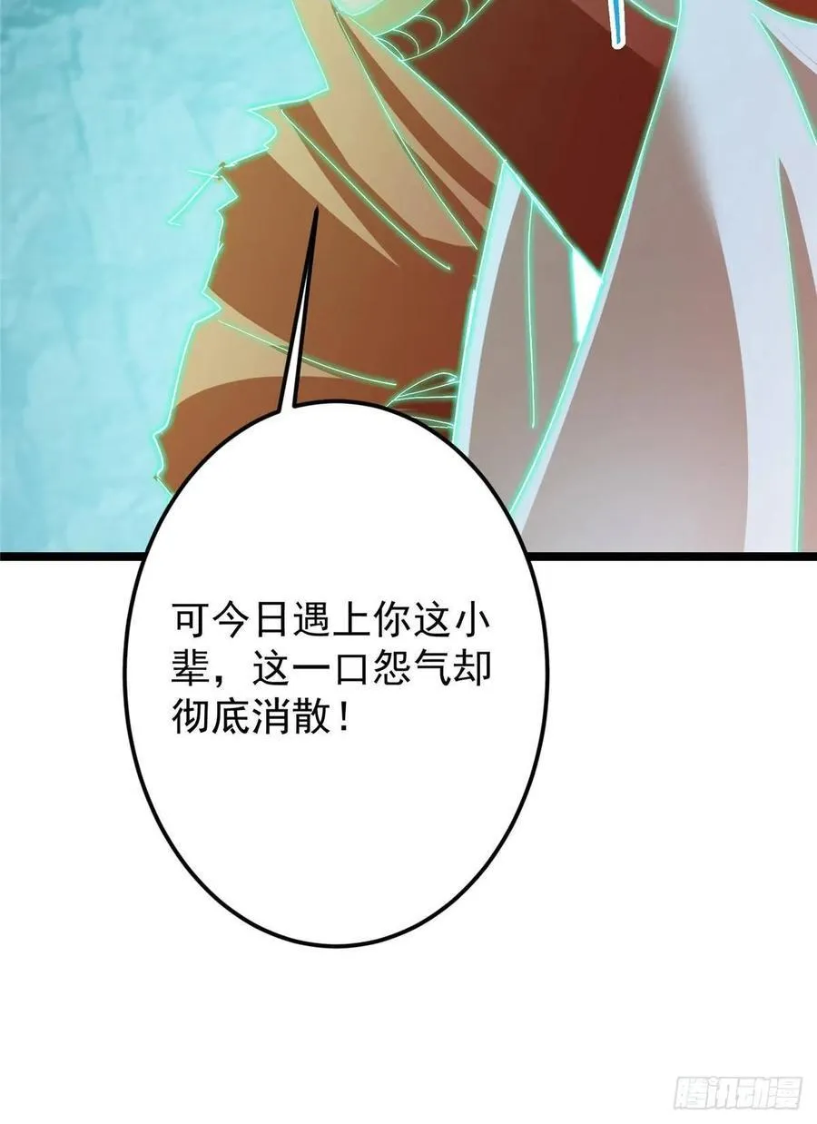 519 万年难遇的舒畅！ 第71页
